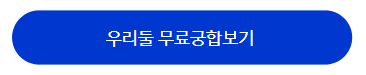 ��¥����Ǯ�̱���